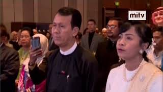 mitv - 89th Saudi National Day: Embassy of Saudi Arabia holds Celebration in Yangon