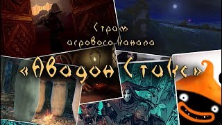 Dark Souls 3. Стрим тринадцатый