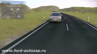 Ford Kuga запчасти форд www.ford-autozap.ru