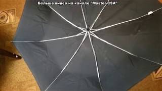 Ремонт зонта / Umbrella repair