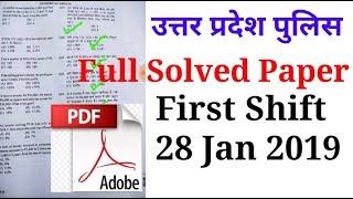UP POLICE PREVIOUS YEAR SOLVED PAPER 28 JAN 2019/UP police paper 28 Jan 2019 first shift