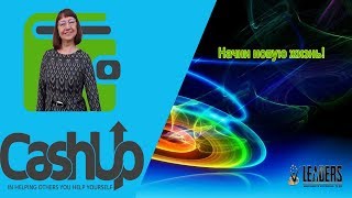 CashUp первый мой вывод вывод- 15$ без приглашений.