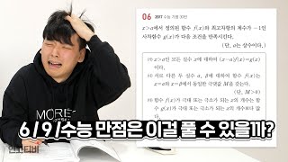 문제 풀다가 뇌절왔습니다..... | 연고티비