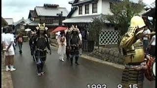 【肥前夢街道】1993.08.15.11時時頃 忍者村－Ninja Village in Ureshino, Japan