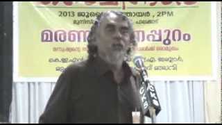 KEN Kunjahammed - Question Answer session (Malayalam)