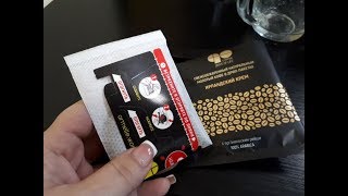 COFFEE GO ¦ Вебинар Александра Шудегова ¦ Кофе го Armelle   Школа Армель