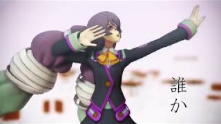 【MMDコンパス】ノホタンでありふれたせかいせいふく【双挽乃保】