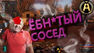 S.T.A.L.K.E.R.: Тень Чернобыля "Баги, Приколы, Фейлы"