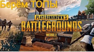 PUBG MOBILE-килы,смешные моменты,фейлы./нарезка