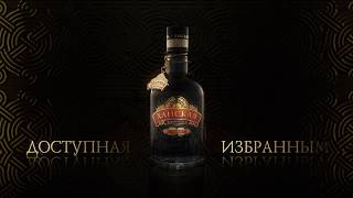Рекламный ролик водки Ханская Limited Edition | Motion Design