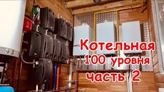 По чем нынче тепло? Стоимость монтажа и оборудования котельной$