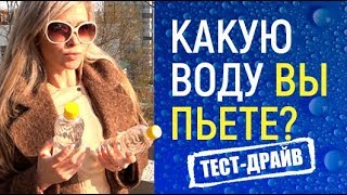Девушки Coolmart тестируют воду. Выпуск 1