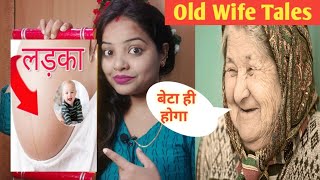 Old Wives Tales | Old Wives Tales Pregnancy Test | Gender prediction by old wives' tales