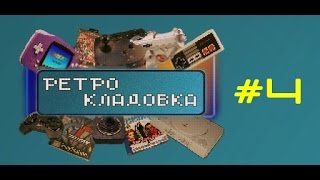 Tiger Game.com - обзор портативной консоли + игры [Ретро Кладовка №4]