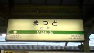 松戸テレフォンショッピング～～～＼(^o^)／