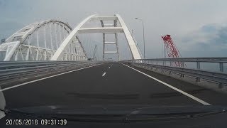 Крымский мост. Тамань - Крым. Май 2018.