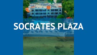 SOCRATES PLAZA 2* Греция Тасос обзор – отель СОКРАТЕС ПЛАЗА 2* Тасос видео обзор