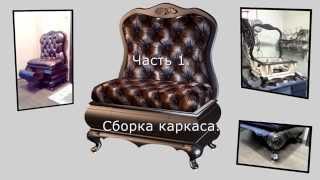 Как сделать банкетку.Банкетка в прихожую.Изготовление рамы.Часть #1.