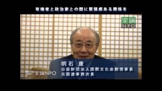 アジアインフラ投資銀行設立が、日本経済・外交に与える影響とは