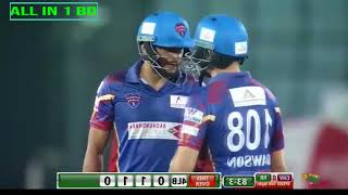 'জাগো বাহে' রংপুর রাইডার্স থিম সং ||new  rangpur riders official theme song 2017