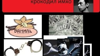 Это не рецензия. 50 оттенков ванили. (О женщинах)