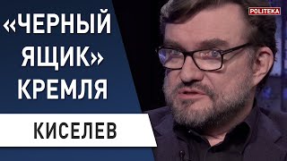 Путин навсегда! Что задумал президент России? Евгений Киселёв - Медведев, Мишустин