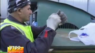 Раздельный сбор мусора  Утро с Губернией  Gubernia TV