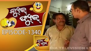 News Fuse 23 Feb 2018 | ନେତାଙ୍କ ଜଳଖିଆ | ସିନ୍ଦୁର ପାଇଁ ଡ୍ରାମା | ମଦ ଉଧାର ଚାଲିଛି | ଏମିତି ଆମ ବିଦ୍ୟୁତ ସେବା