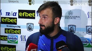 Васил Панайотов: ЛЕВСКИ трябва да играе в Лига Европа