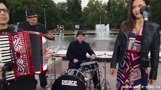 "VOICE-PLAY"В программе "Доброе утро" на Первом Канале(28.09 2017)