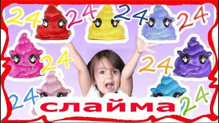 Слайм Челлендж Вики шоу! 24 Слайма сделали за 24 часа!!! Битва слаймов! 2 часть