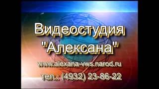 Заставка. До свидание начальная школа