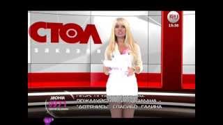 Лиза Жарких - ''Стол заказов'' (10.06.13)