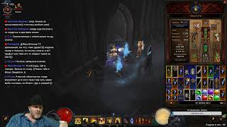 Diablo 3:  Тест нового железа.