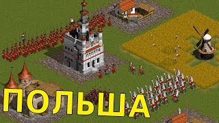 КАЗАКИ СНОВА ВОЙНА ПОЛЬША