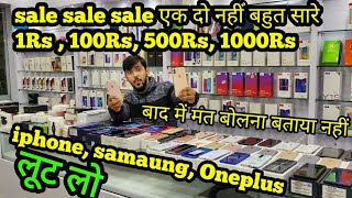 Starting 1 Rs.biggest sale and collaboration  jj communication & mobile goo  mobile in cheap price .