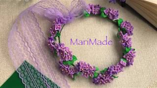 Kanzashi Lilac Flower Head Wreath Crown Канзаши Сирень из Ленты Венок