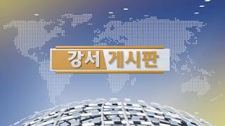 2018년 10월 다섯째주 게시판