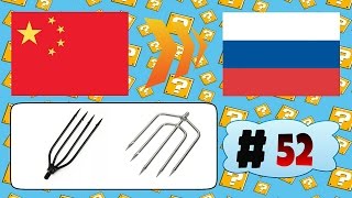 Китайцы шлют #52 | Наконечник для подводной охоты | AliExpress