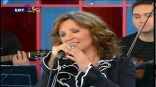 Γλυκερία - Σαββατόβραδο