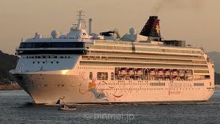 SuperStar Virgo - STAR CRUISES cruise ship スーパースター ヴァーゴ関門西航