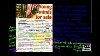 Unit 9 | чтение текста Young Minds for Sale