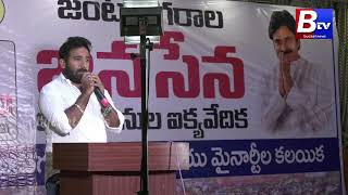 JANA SENA CHALLENGE TO CM PAWAN KALYAN పవన్ కళ్యాణ్ కాబోయే అప్ సీఎం.. II BUCKET NEWS II
