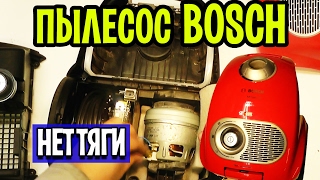 Пылесос Bosch BGL35MOV15  Ремонт Калининград