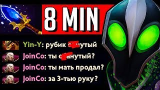 НОВЫЙ РУБИК АГАНИМ 8 МИН | RUBICK DOTA 2