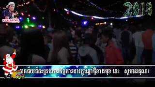 #06,Angkor chum remix, best music bass, Thai in Cambodia, តន្រីបោះត្រាប្រចាំស្រុកខ្មែរ