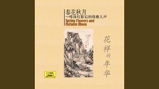 In the Days of Spring (Chun Tian Li)