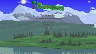 Выживание в Terraria эксперт мод #1 Добыча ресурсов