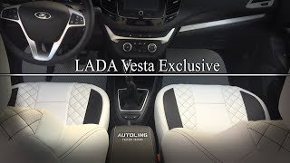 Lada Vesta Exclusive / Веста Эксклюзив
