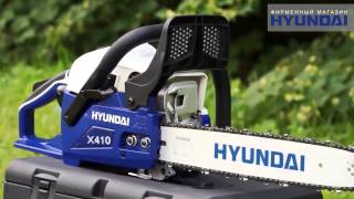 Бензопилы HYUNDAI